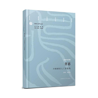 省思：冷眼横看人工智能热
