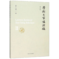 岩波新书精选02：格差社会（かくさしゃかい）