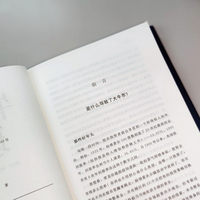 牛市的理由