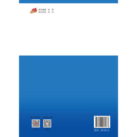 中医拔罐疗法·全国中医药行业高等教育“十四五”创新教材