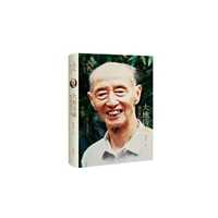 大地诗魂: 臧克家的成长之路