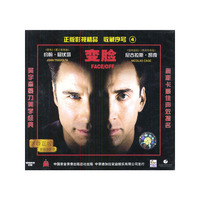 变脸FACE/OFF 原装正版普通话配音(VCD)