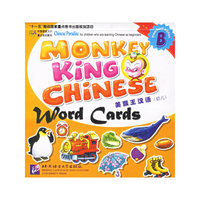 美猴王汉语(幼儿):词语卡片B