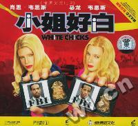 小姐好白(中英双语)(VCD)