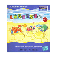 儿童双语分级读物(附光盘1下)