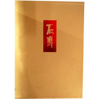 石齐-中国当代油画名家画集