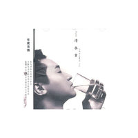 清水章 王弢(CD)