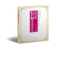 实用临床妇产科常见病诊疗学
