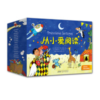 从小爱阅读系列（套装共16册）