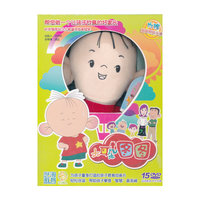 大耳朵图图（15DVD）（赠送正版图图手偶公仔）