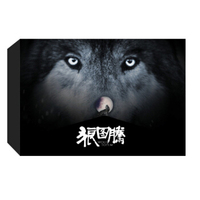 狼图腾（蓝光碟 BD50）（限量商品 京东专卖）