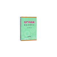 妇产科疾病宜忌与食疗方