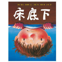 床底下