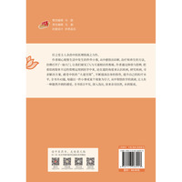 任之堂医理悟真记