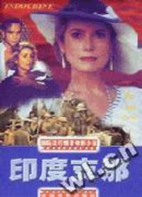 印度支那