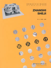展示设计(内容一致.印次.封面.原价不同,统一售价,随机发货）