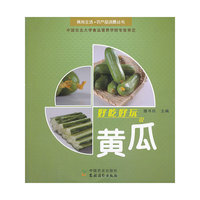 好吃好玩说黄瓜
