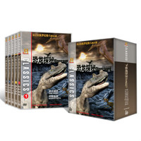恐龙探秘精选集（5DVD）