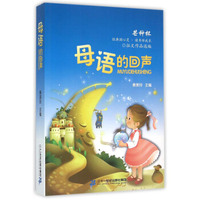 成语故事大全小学生版 彩图注音版全8册 成语接龙6-7-10-12周岁儿童读物小学生一二三年级阅读书