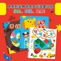 柏原晃夫想象力绘本系列：骨头变变变+开灯喽+摇一摇，晃一晃（全3册）日本幼儿启蒙绘本大师全新力作，荣获21年育儿支持大奖