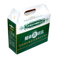 健康新活法：今年最流行的健康大礼包
