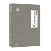 曾昭抡西南联大日记：1940