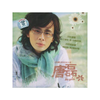 唐磊(2006原创同名大碟)(CD)