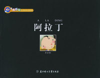 真好玩长卷童话·黑色卷（全五册）（注音版）