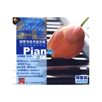 钢琴考级6级 一小时突破考级(VCD)