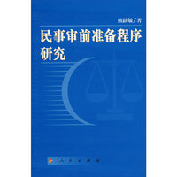 民航业务英语书信(中英对照)