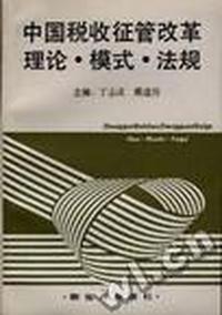 灾难档案-20世纪备忘录