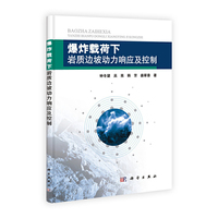 企业战略管理-理论与案例-(第三版)