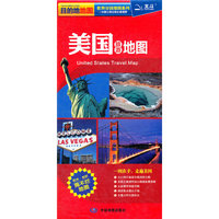 美国旅游地图