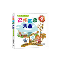 识图画图大全——基础+练习+绘画