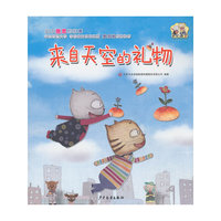 来自天空的礼物-云彩面包