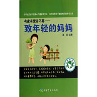 有家有爱并不够-致年轻的妈妈-成功家教直通车