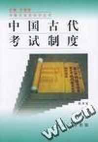 王选谈信息产业