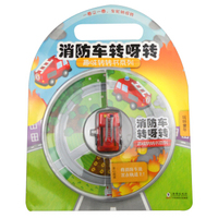 趣味转转书系列：消防车转呀转