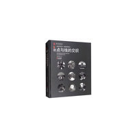 终将消失的印迹——滇越铁路影像纪行    点与线的交织