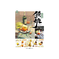 领航.色彩静物