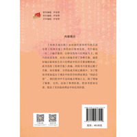 伤寒舌鉴注释