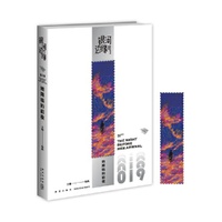 她降临的前夜  银河边缘系列019