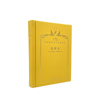 蒙塔尤（120年珍藏本）