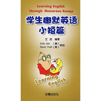 学生幽默英语小短篇