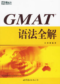 GMAT语法全解