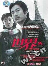 世界贾樟柯电影作品(DVD)