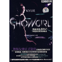 凯莉米洛 秀自己:华丽回归现场演唱会(2CD)