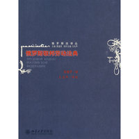 俄罗斯联邦劳动法典