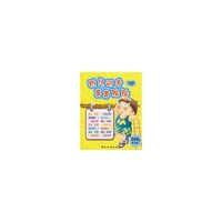 加法篇3-6岁-幼儿动手算算贴贴