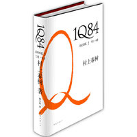 1Q84 BOOK1(4月-6月)